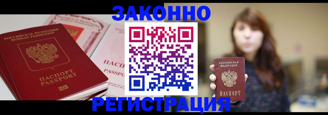 форма 3 в Жуковке